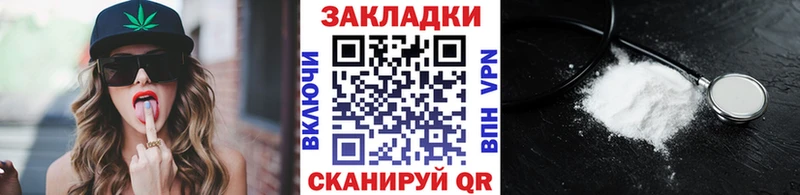 Все наркотики Ставрополь АМФ Мефедрон Галлюциногенные грибы Гашиш Марихуана Cocaine