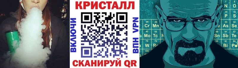 сколько стоит  Ставрополь  АМФЕТАМИН VHQ 