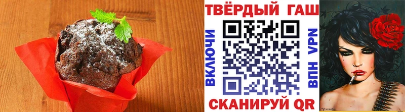 Печенье с ТГК конопля  Ставрополь 