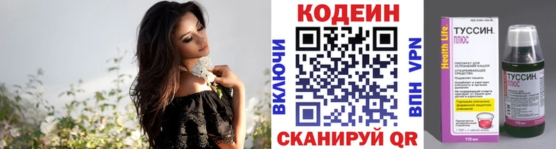 кракен онион  Ставрополь  Codein Purple Drank 