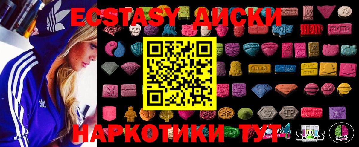 Конопля  МЕФ  Плюхи  Ставрополь  Вход с VPN  Как найти закладки?  Ляпка 