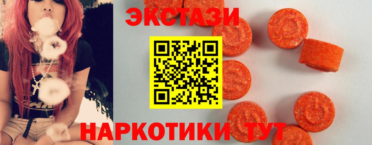 ЭКСТАЗИ Cube Ставрополь