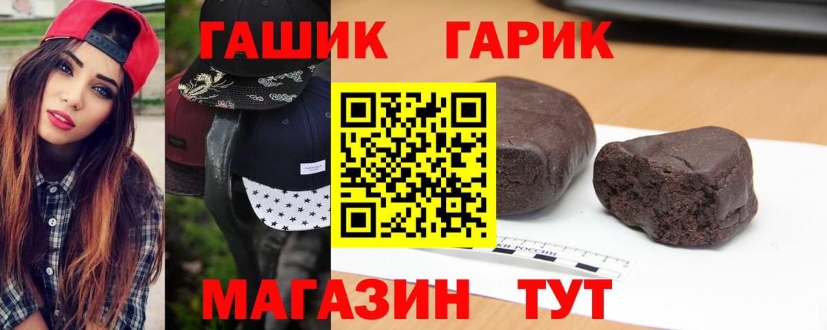 ГАШ Изолятор Ставрополь