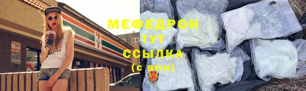 соль ск Верхнеуральск