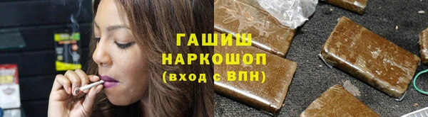 кокаин VHQ Михайловка