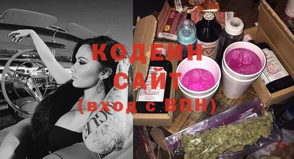 кокаин VHQ Михайловка
