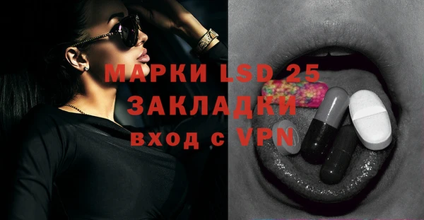 кокаин VHQ Михайловка