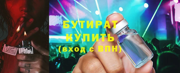 кокаин VHQ Михайловка