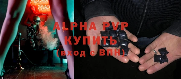 кокаин премиум Михайловск