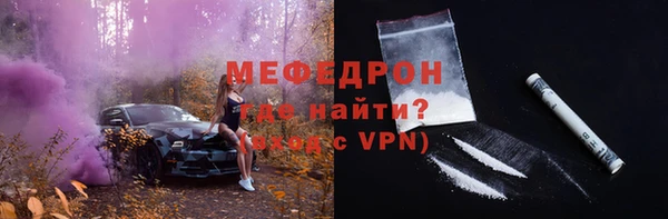 кокаин премиум Михайловск