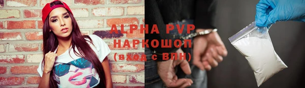 кокаин премиум Михайловск