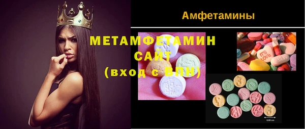 кокаин премиум Михайловск