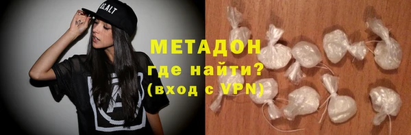 кокаин премиум Михайловск