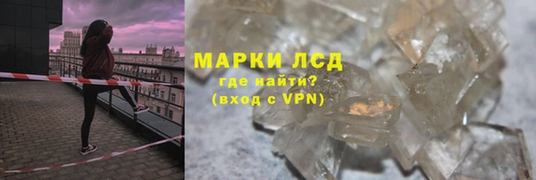 кокаин VHQ Михайловка