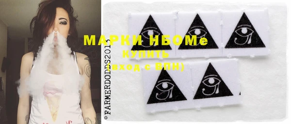 кокаин VHQ Михайловка