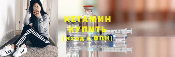 кокаин премиум Михайловск