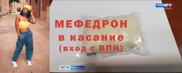 кокаин премиум Михайловск