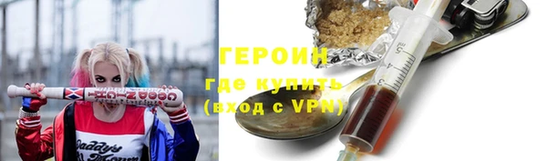 кокаин VHQ Михайловка