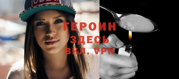 кокаин премиум Михайловск