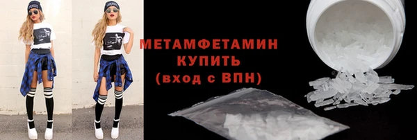 кокаин премиум Михайловск