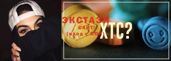 кокаин VHQ Михайловка