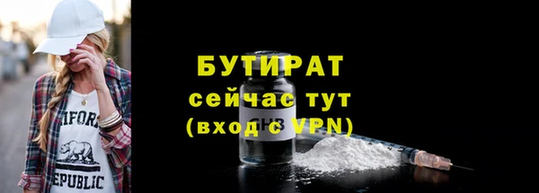 кокаин VHQ Михайловка