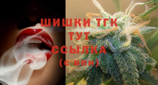 кокаин премиум Михайловск