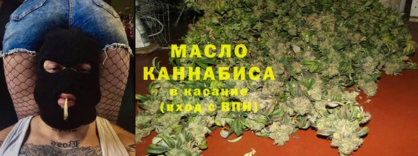кокаин VHQ Михайловка