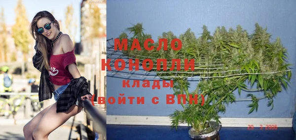 кокаин VHQ Михайловка