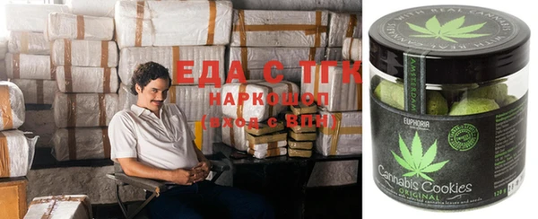 кокаин премиум Михайловск