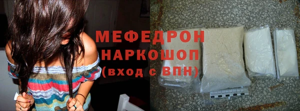 гашик Великий Новгород