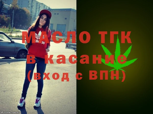 кокаин VHQ Михайловка