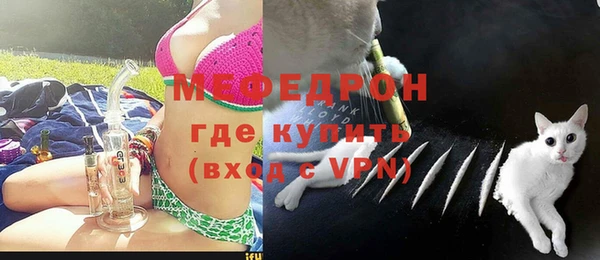 кокаин VHQ Михайловка