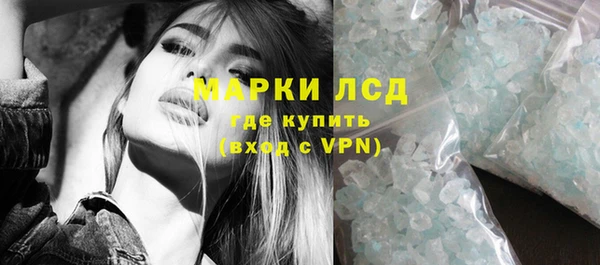 кокаин премиум Михайловск