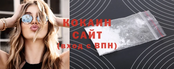кокаин VHQ Михайловка