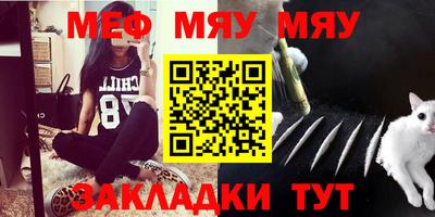 тгк Камышлов