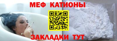 трава Канаш