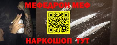 трава Канаш