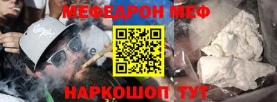 тгк Камышлов