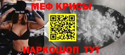 тгк Камышлов