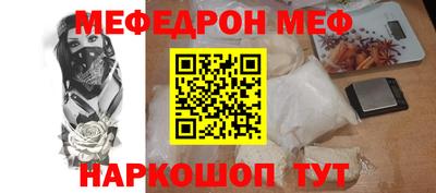 тгк Камышлов