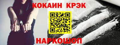 тгк Камышлов