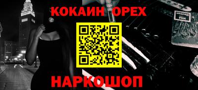 дистиллят марихуана Кандалакша