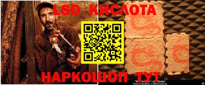 трава Канаш