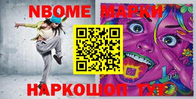 тгк Камышлов