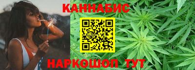 трава Канаш