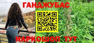 дистиллят марихуана Кандалакша
