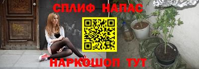 трава Канаш