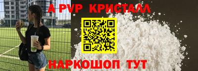 тгк Камышлов