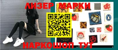 дистиллят марихуана Кандалакша